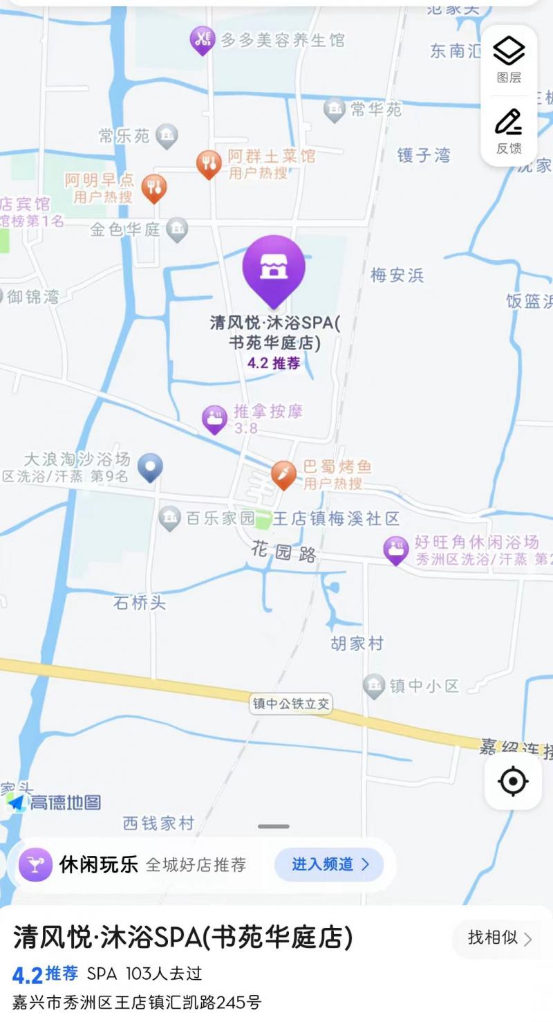 嘉兴市秀洲区王店镇清风悦四推S